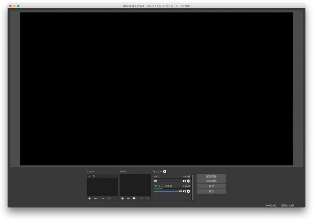 obs blackmagic intensity shuttle